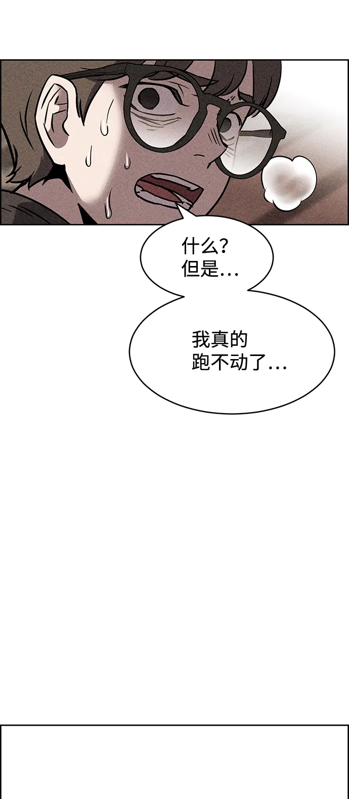 第11话 第51页
