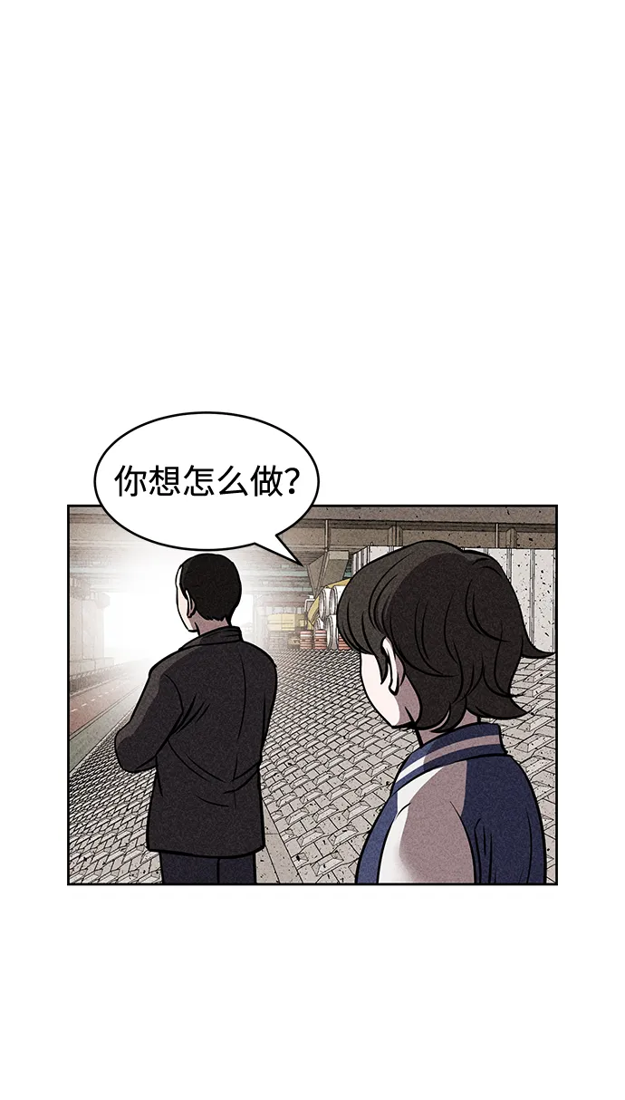 第11话 第53页