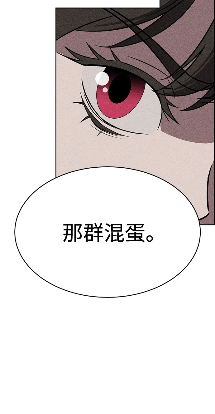 第11话 第56页