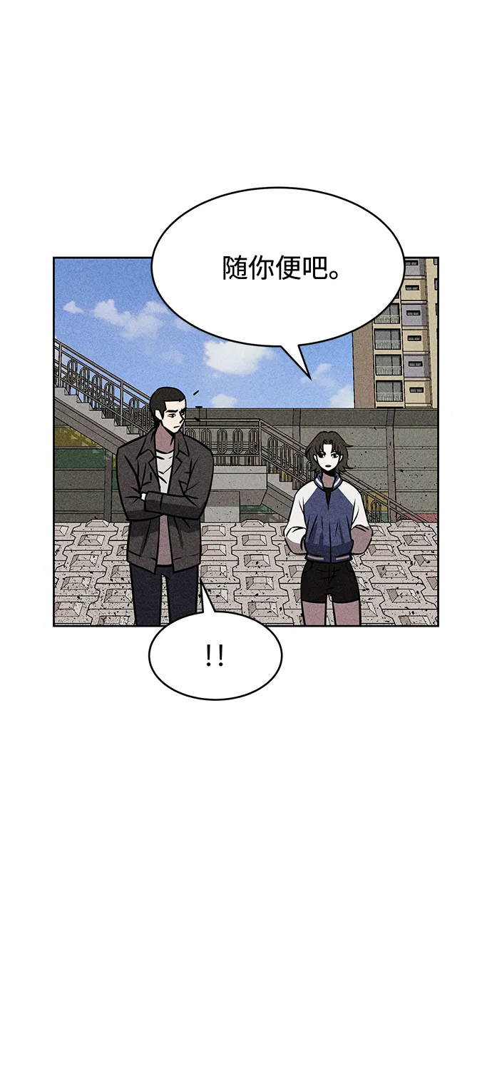 第11话 第59页
