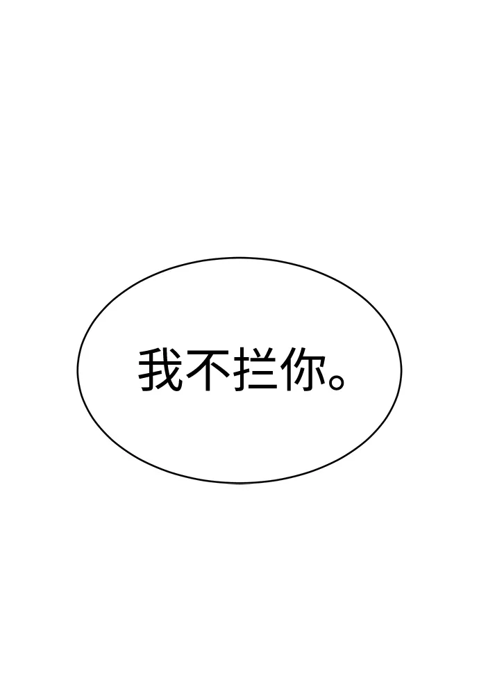 第11话 第61页