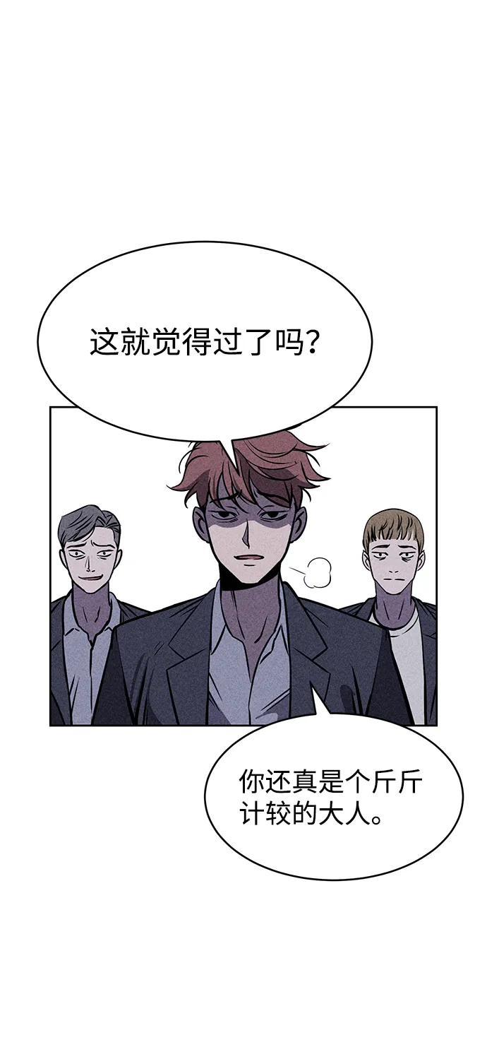 第11话 第66页