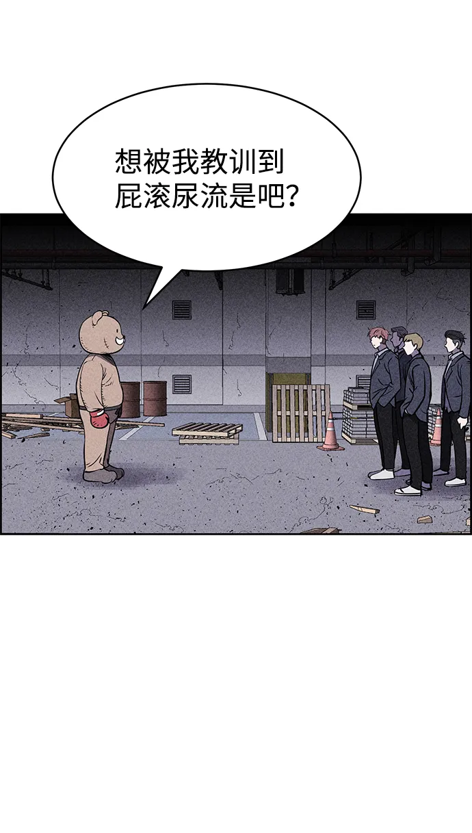 第11话 第67页