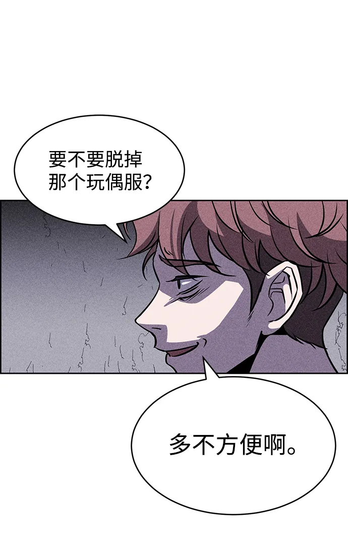 第11话 第68页