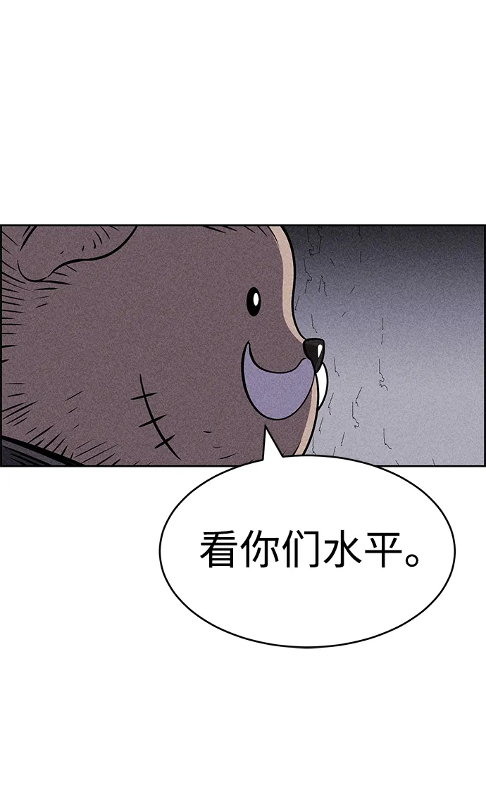第11话 第69页
