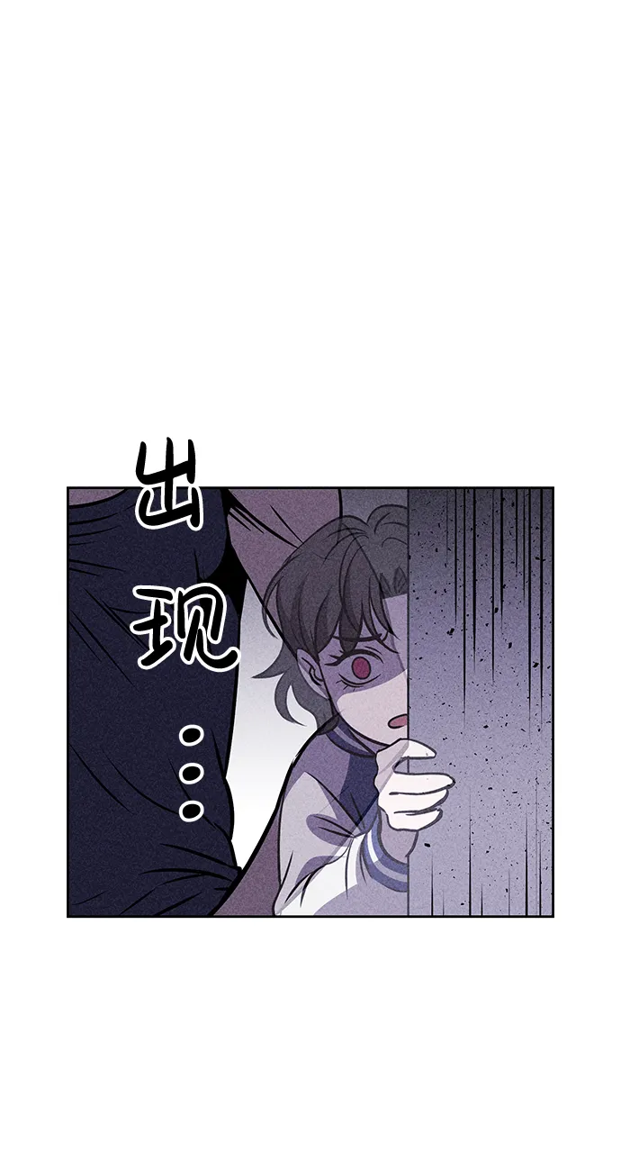第11话 第71页