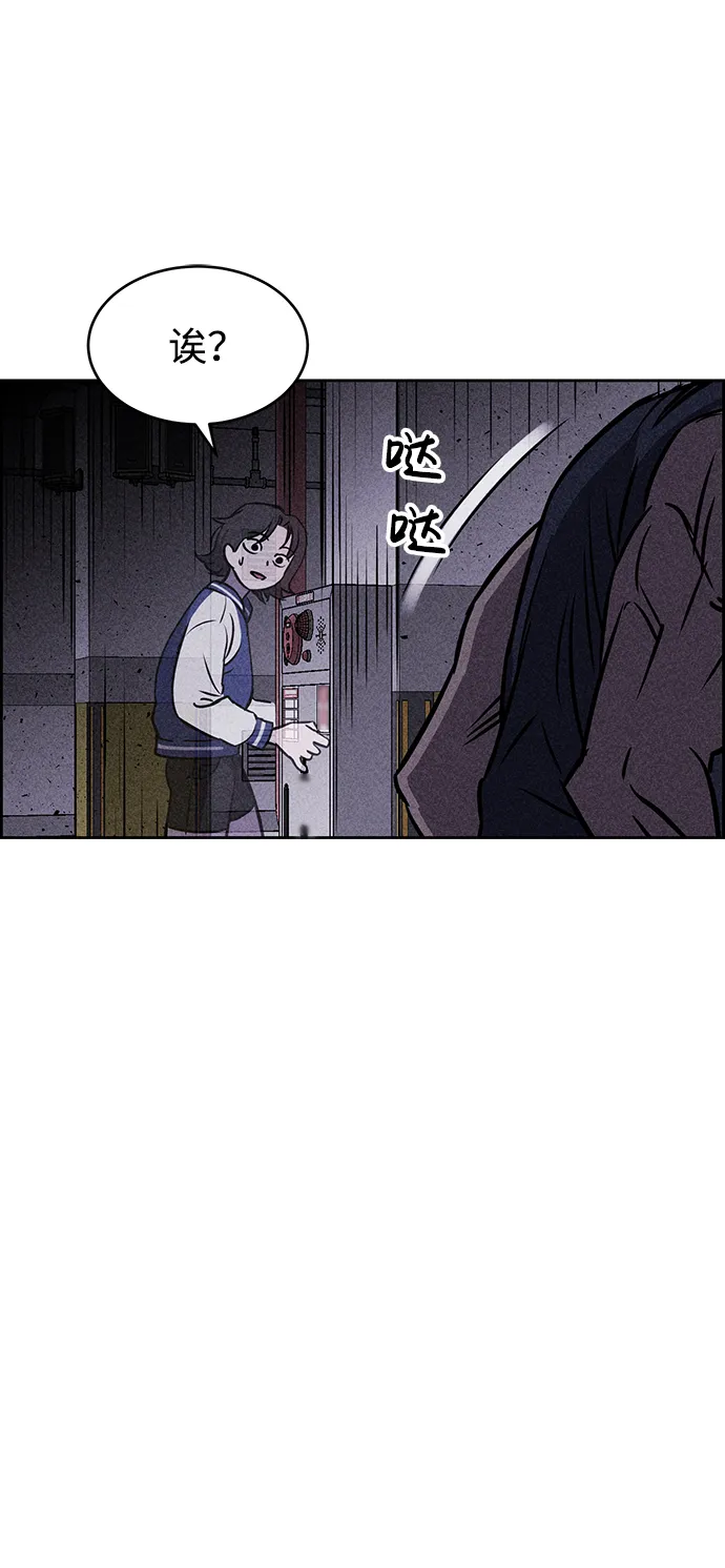第11话 第72页