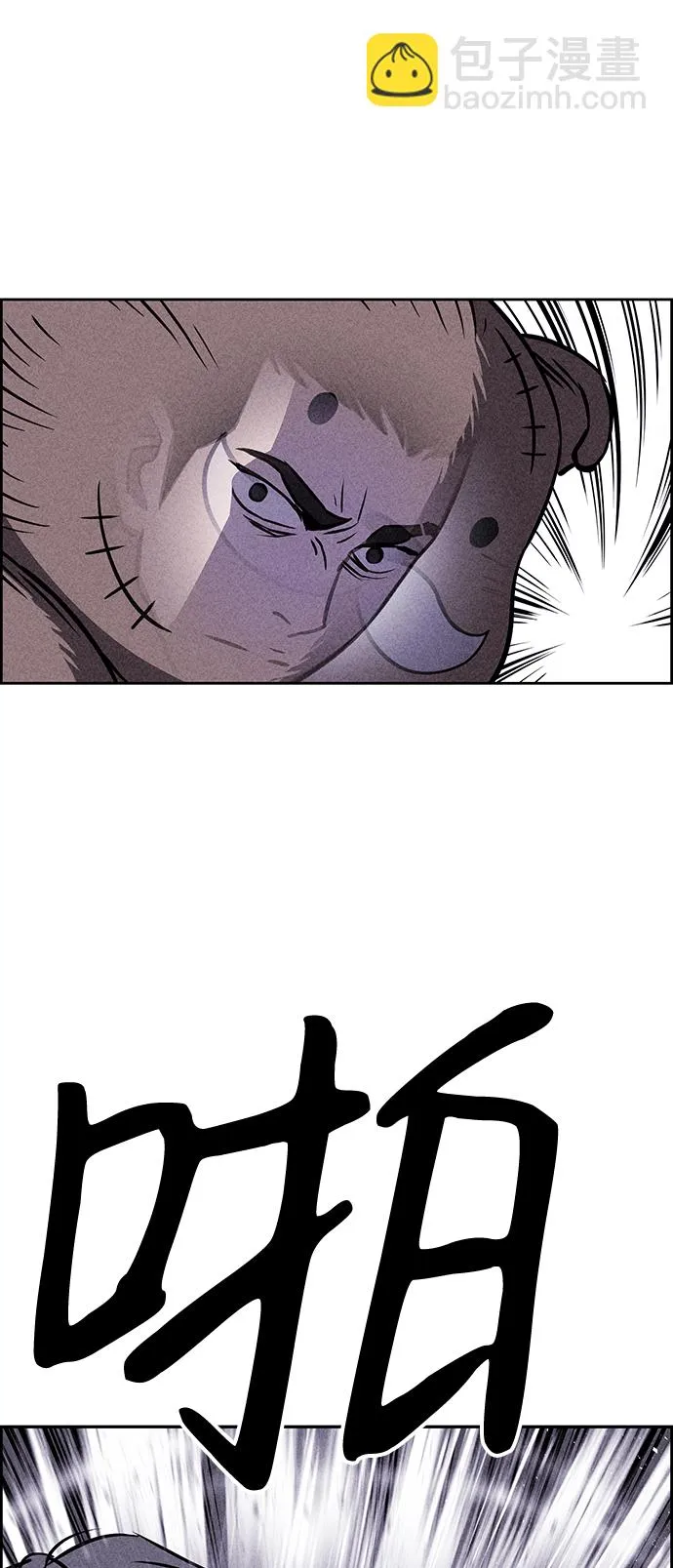 第11话 第74页