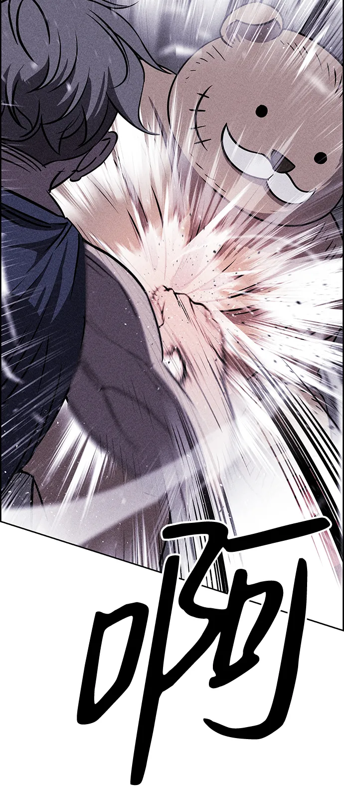 第11话 第75页