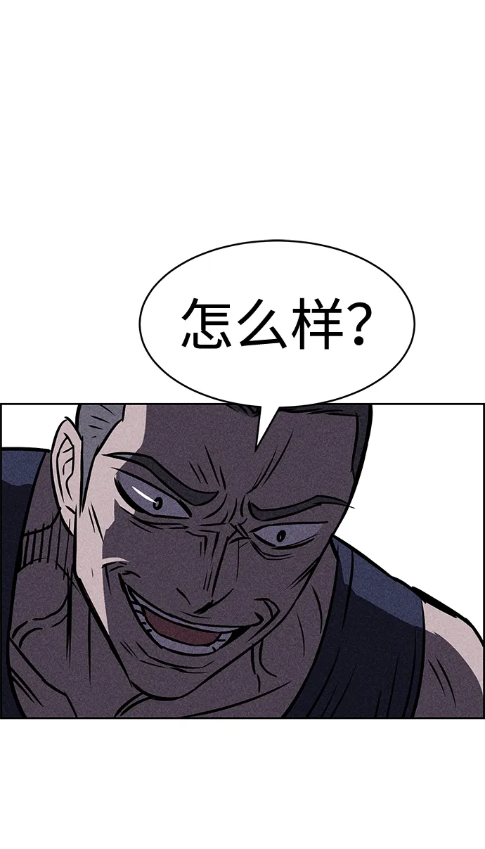 第11话 第80页