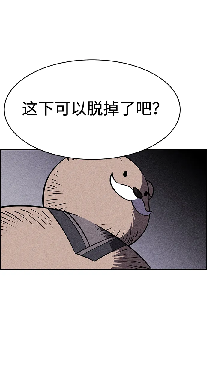 第11话 第81页