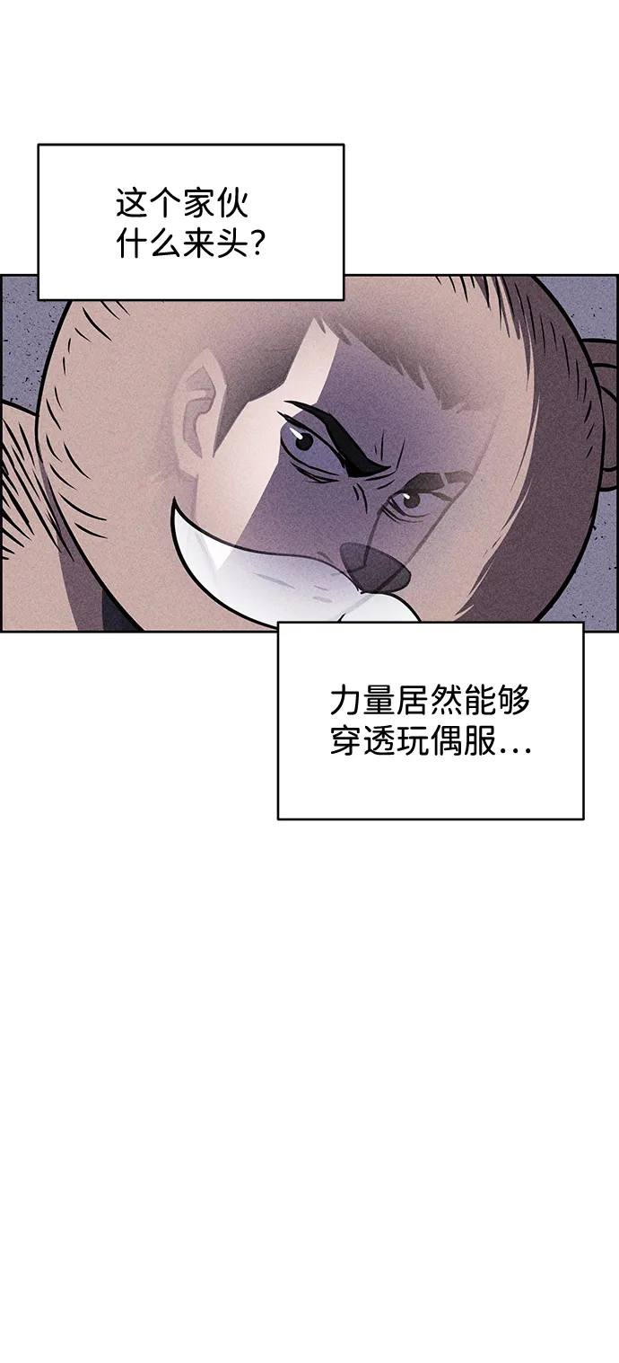 第11话 第83页