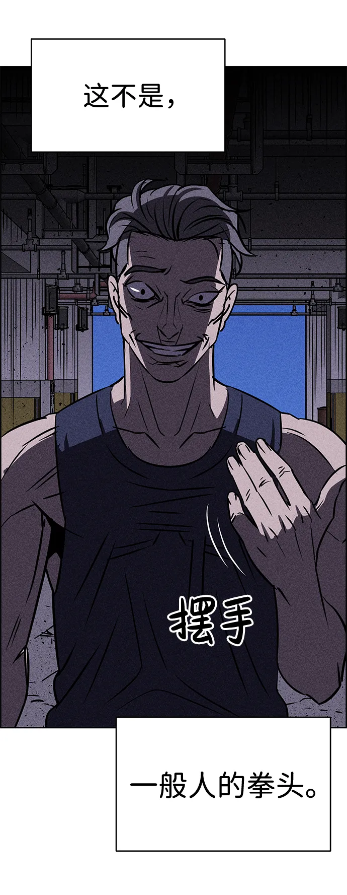 第11话 第84页