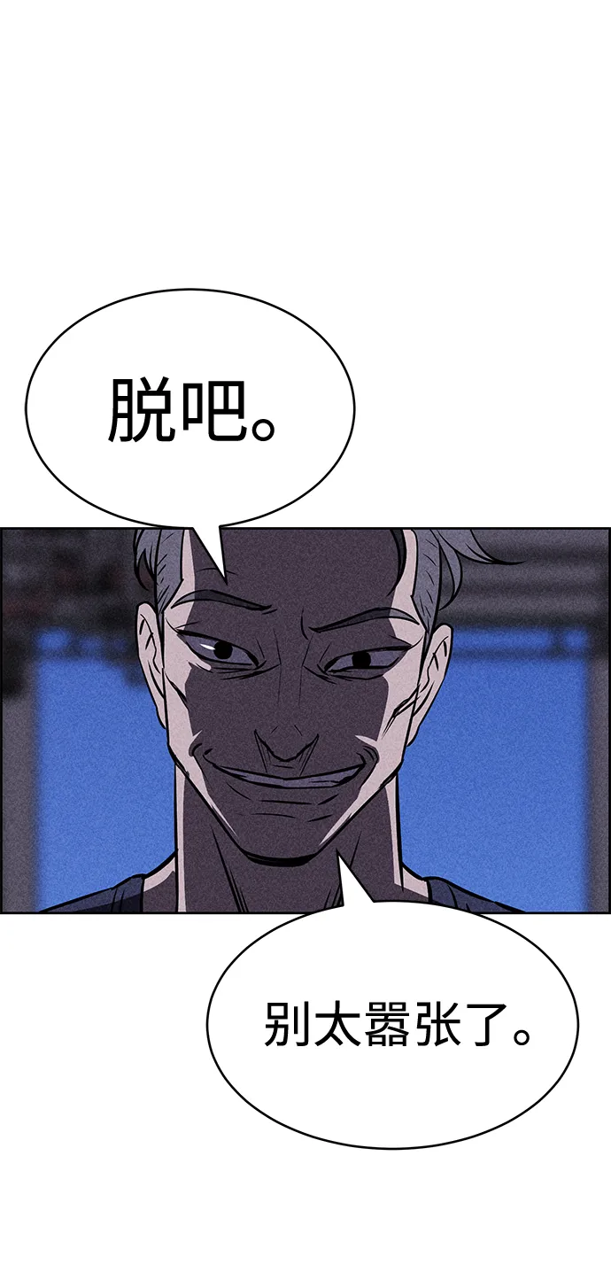 第11话 第85页