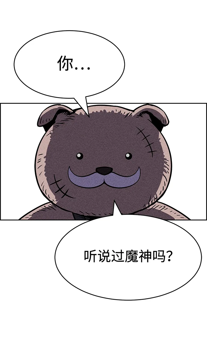 第11话 第86页