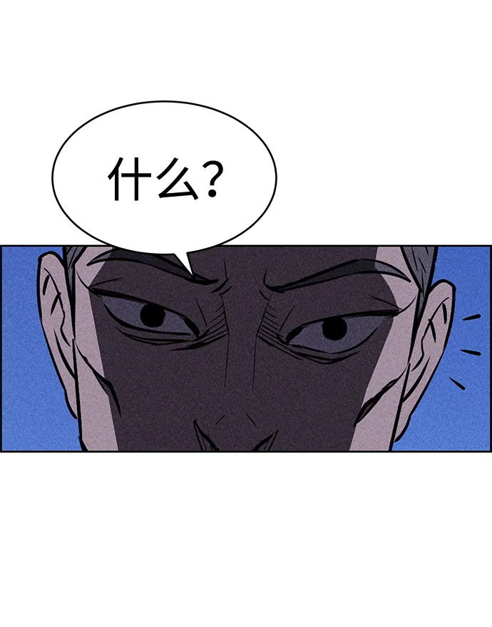 第11话 第87页