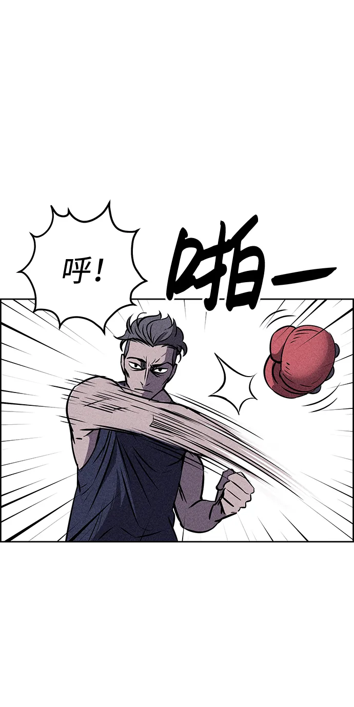 第11话 第90页