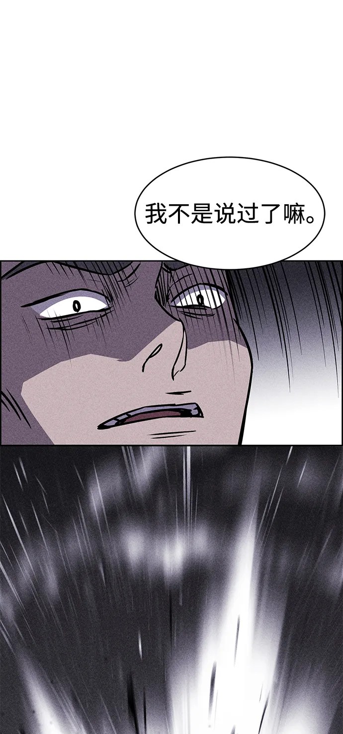 第11话 第92页