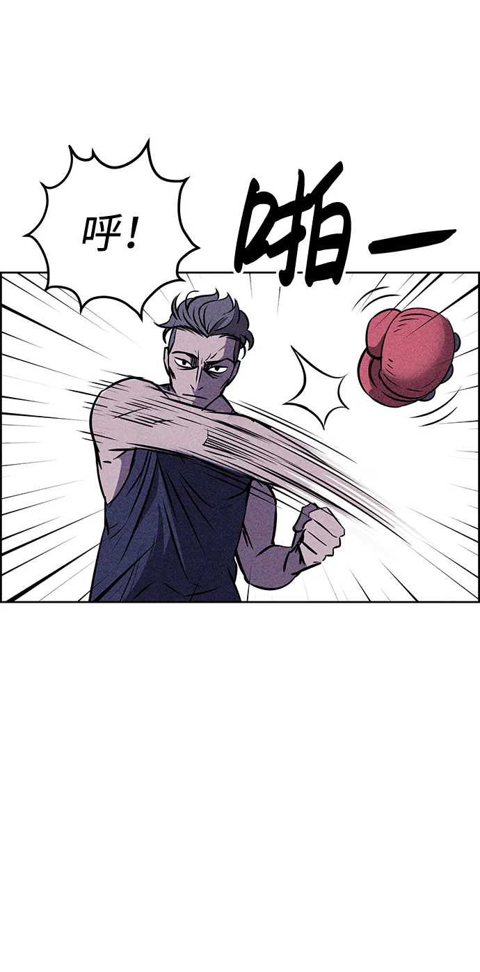 第12话 第5页