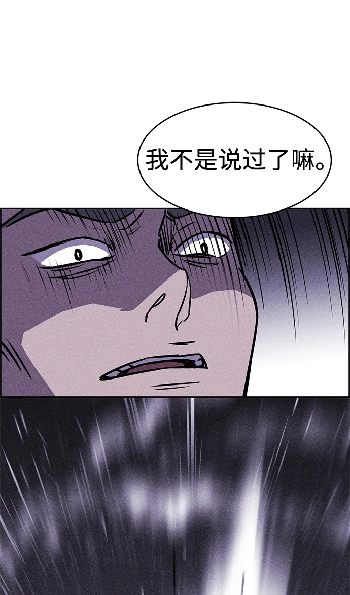 第12话 第7页