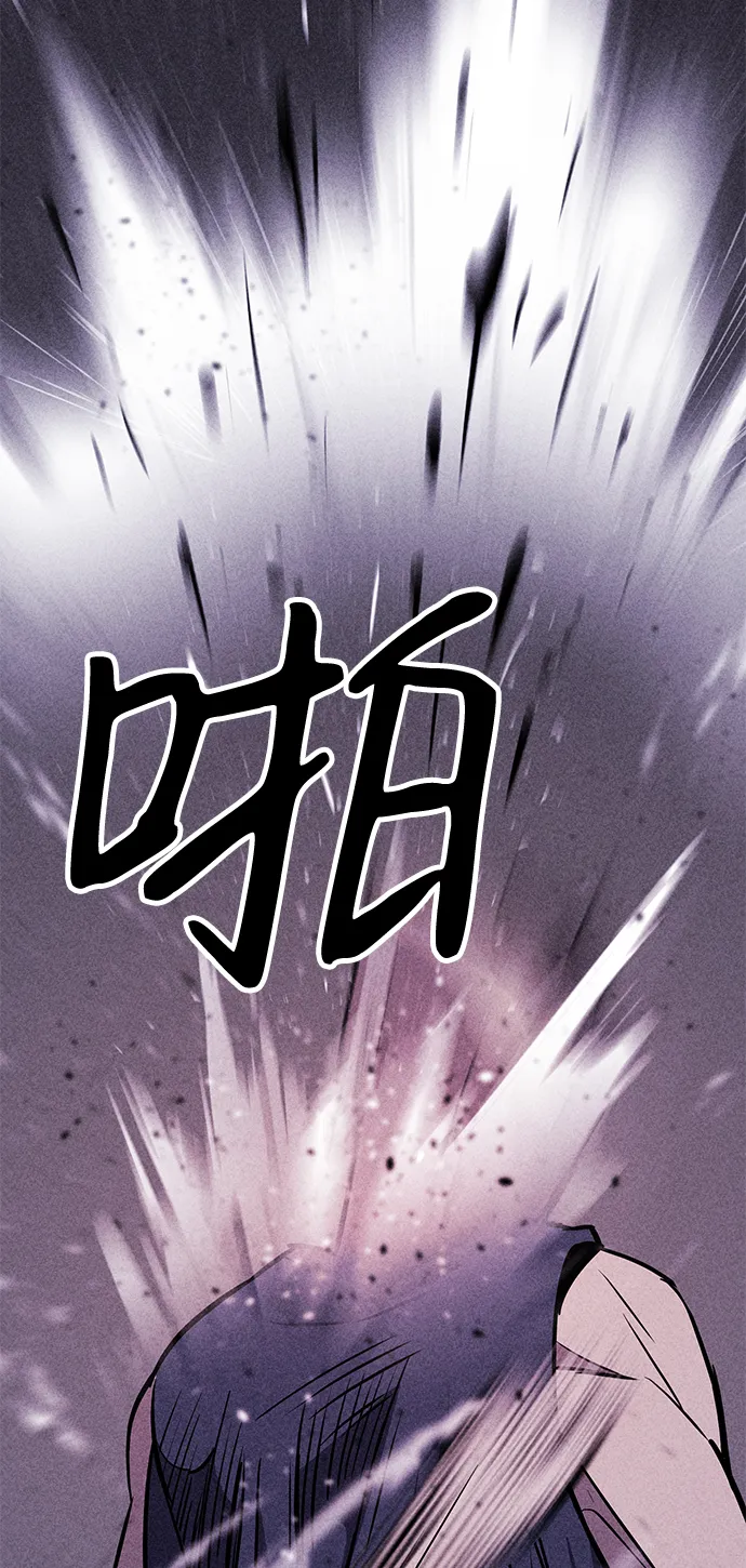 第12话 第8页