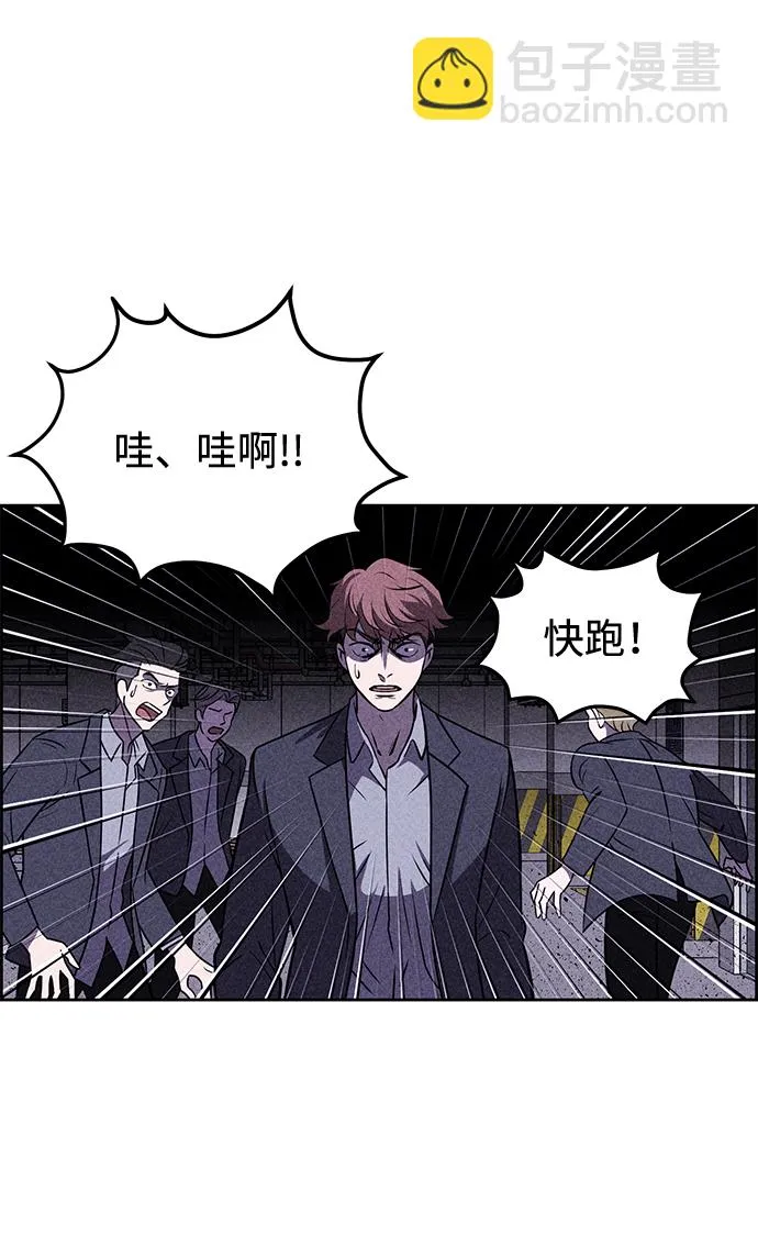 第12话 第12页