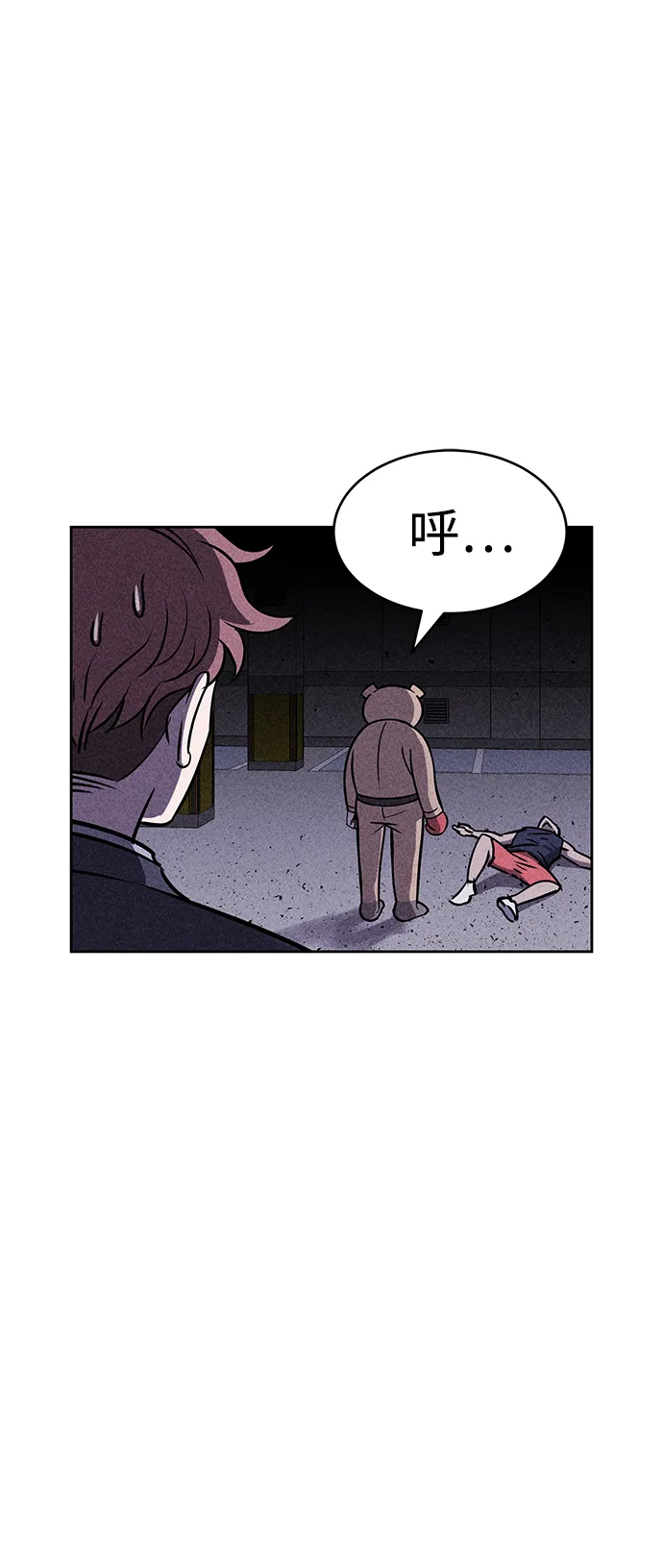 第12话 第13页