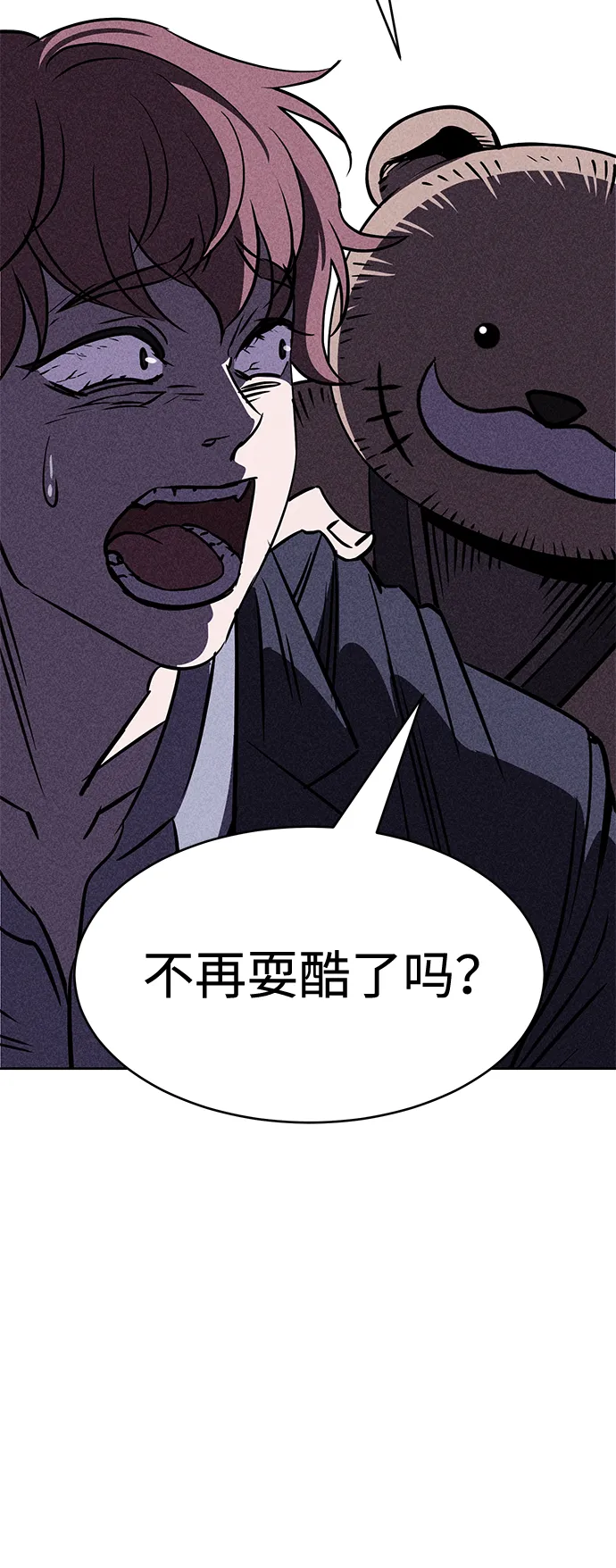 第12话 第18页