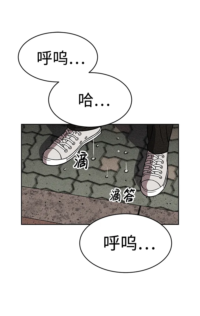 第12话 第20页