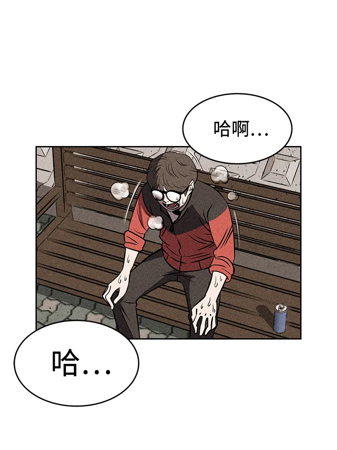 第12话 第21页