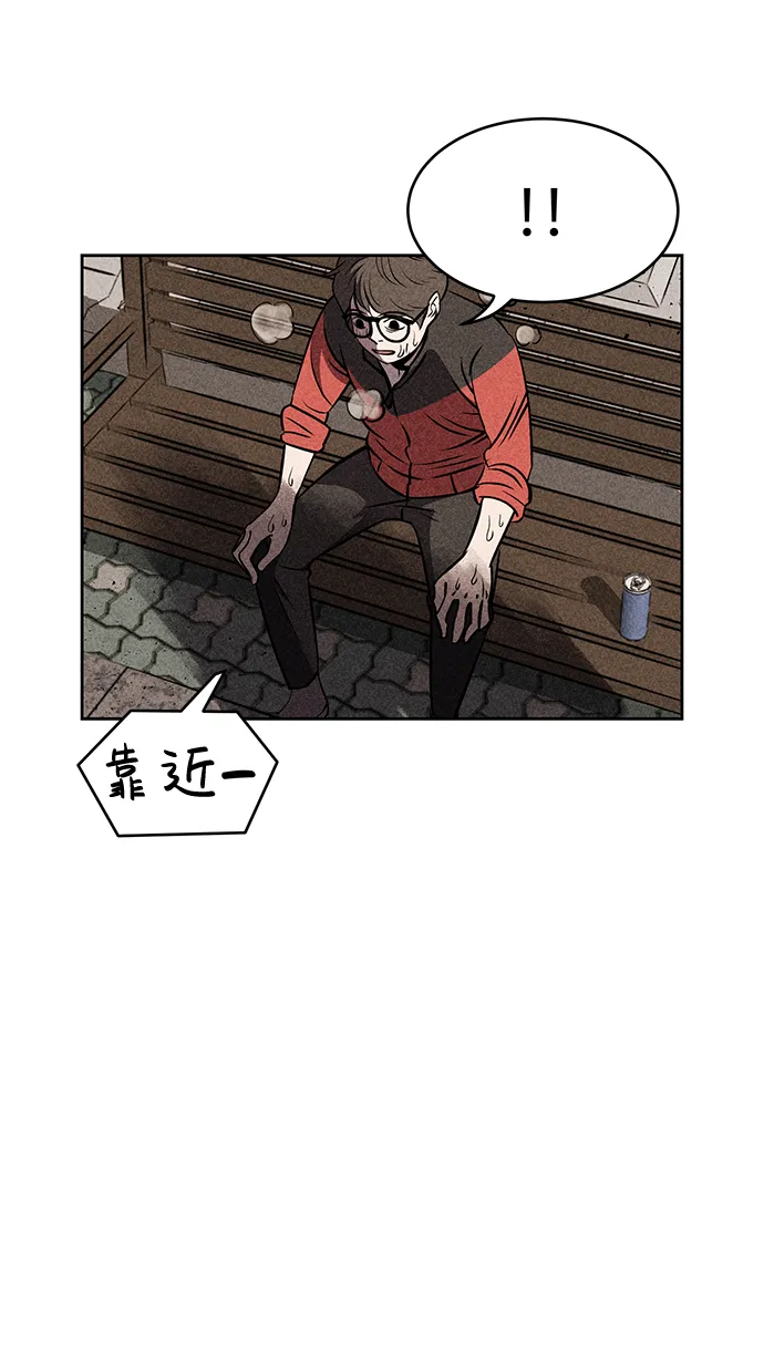 第12话 第22页