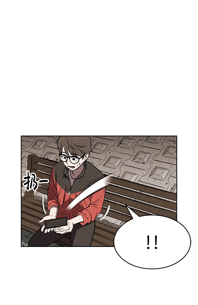 第12话 第24页