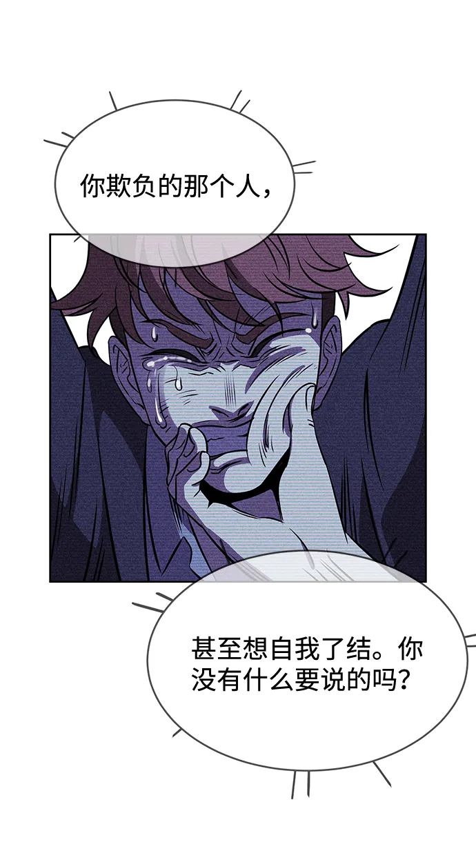 第12话 第30页
