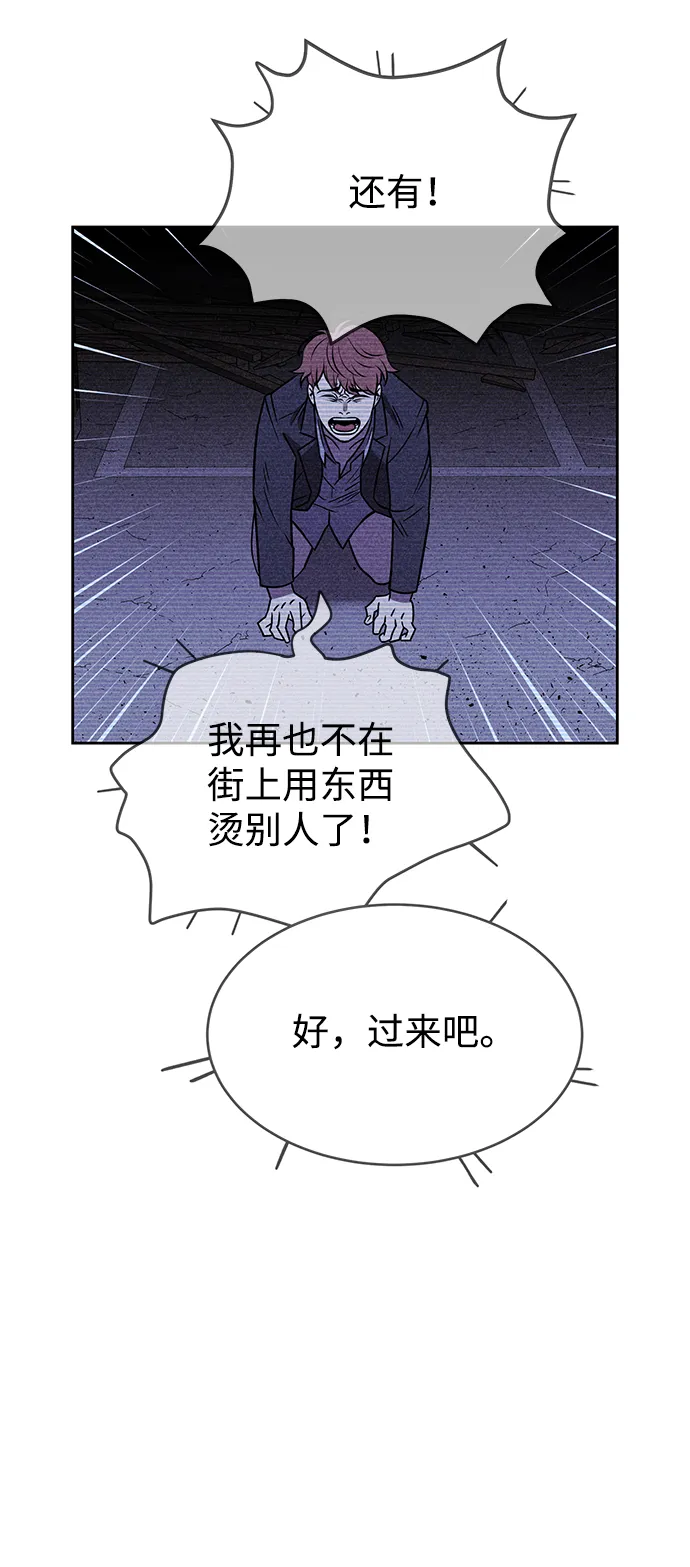 第12话 第35页