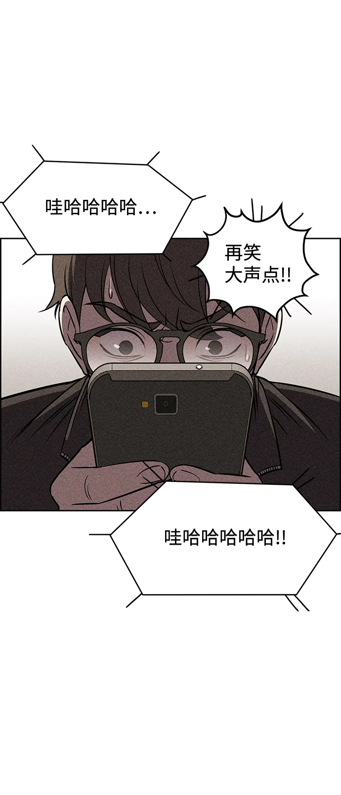 第12话 第40页