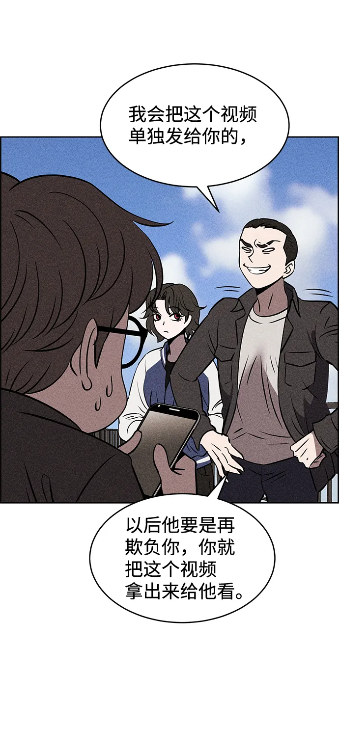 第12话 第42页