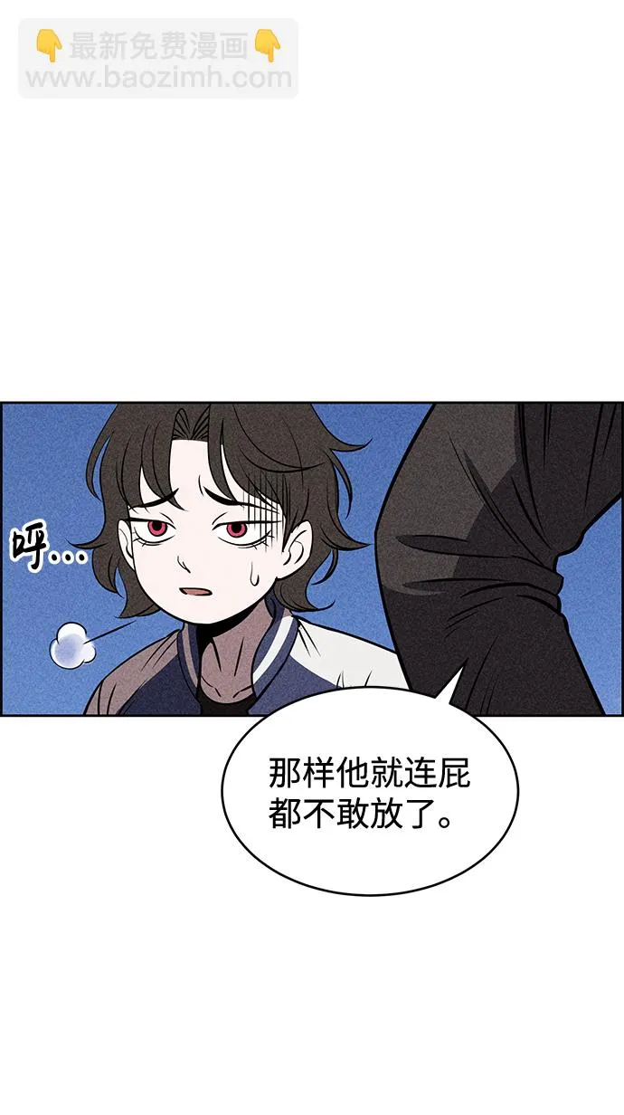 第12话 第43页