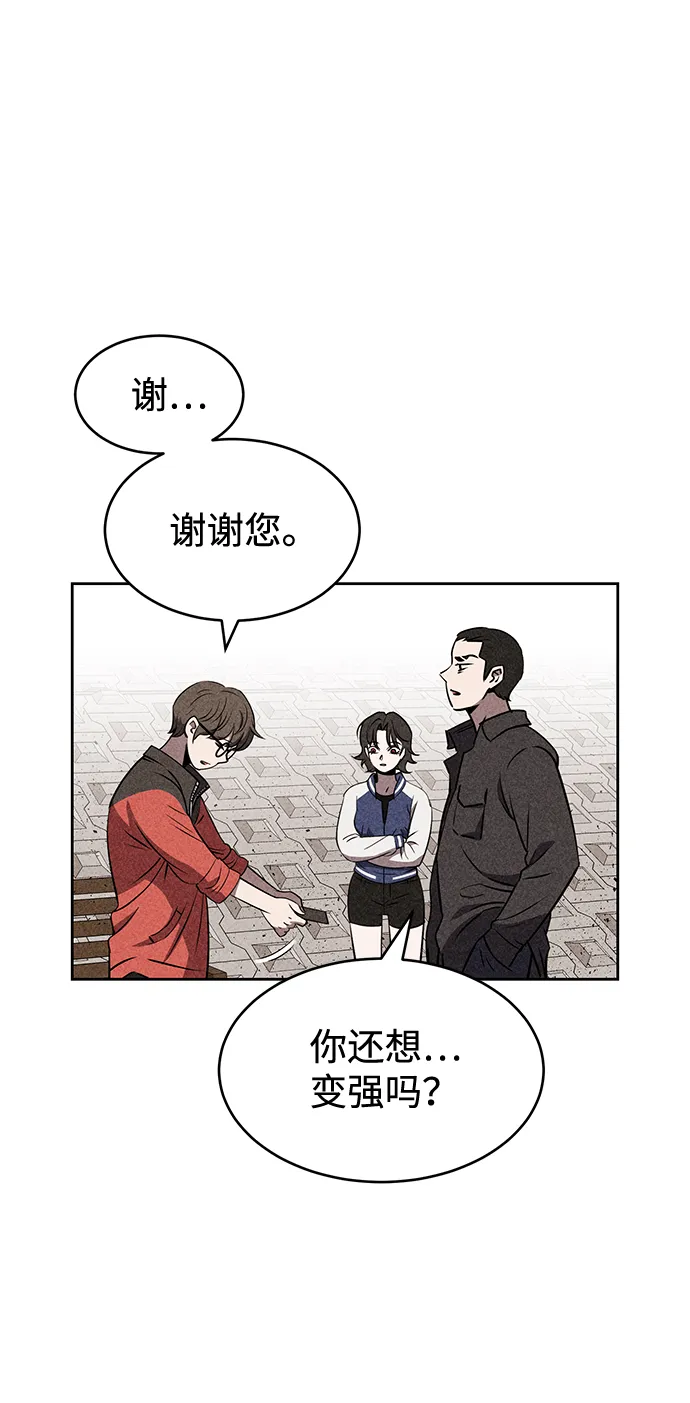第12话 第44页