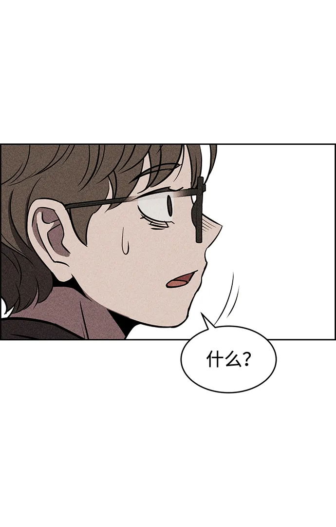 第12话 第45页