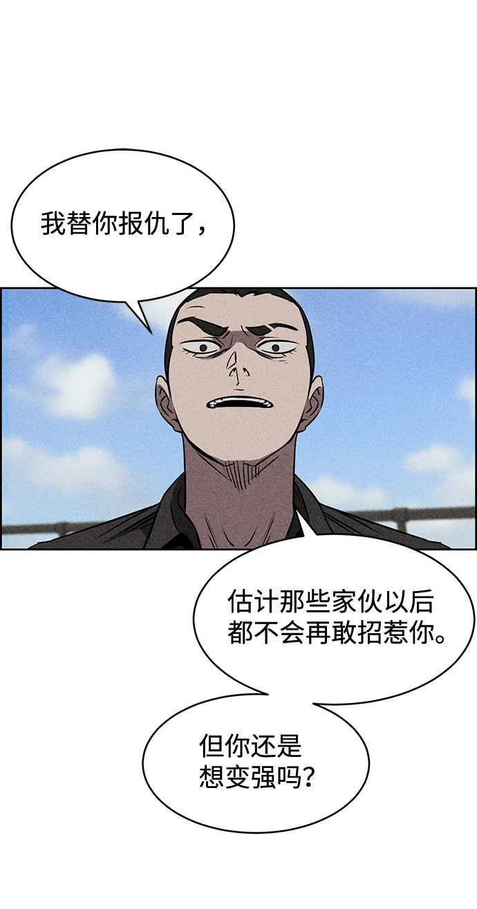 第12话 第47页