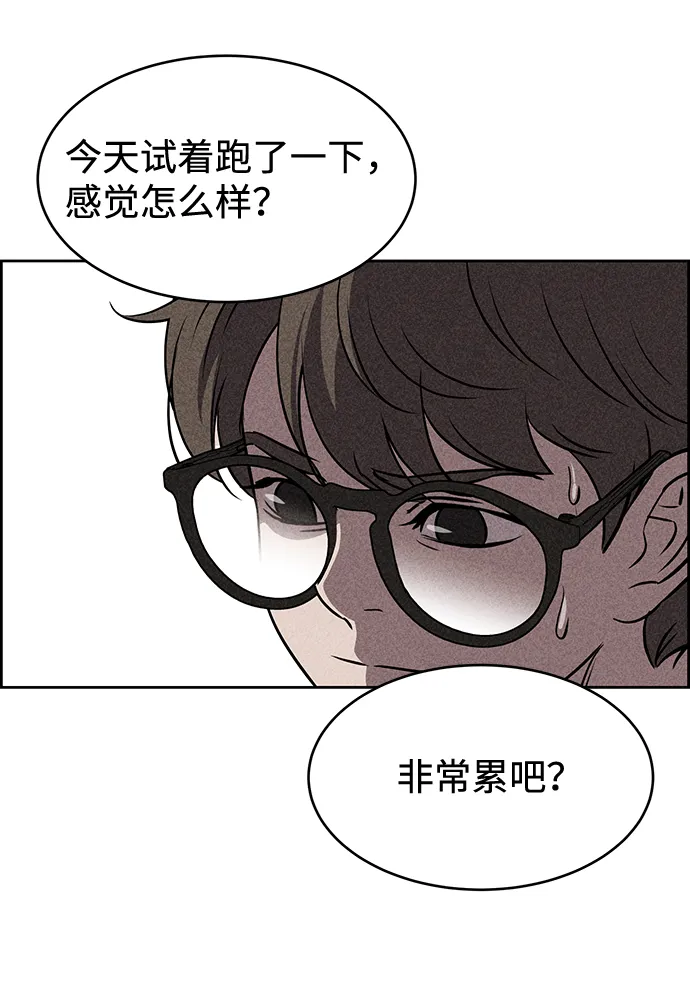 第12话 第48页