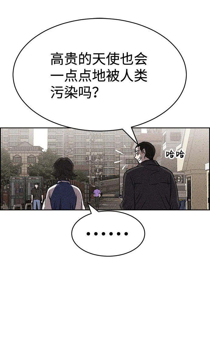 第12话 第55页
