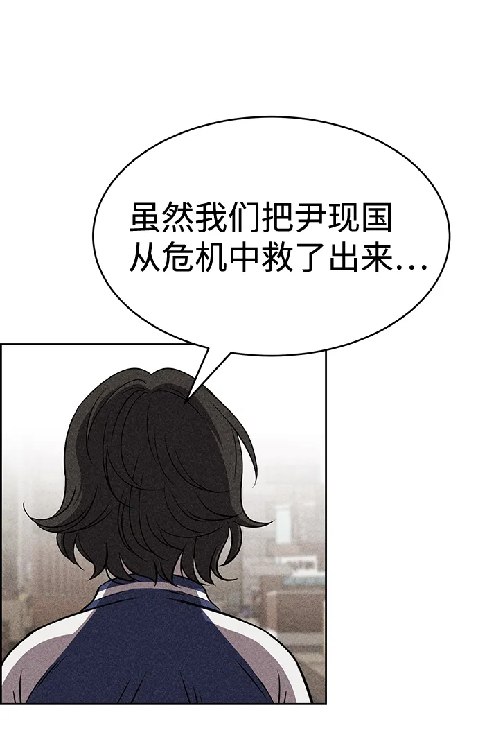 第12话 第56页