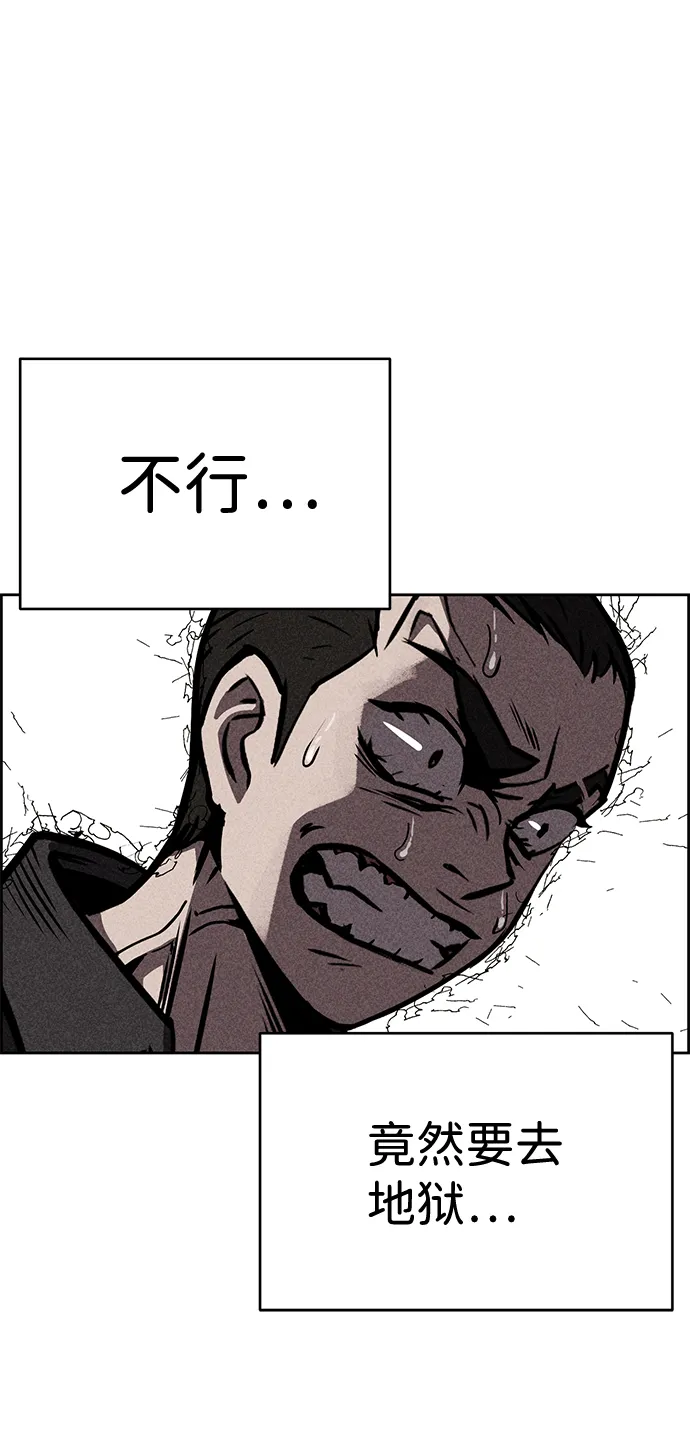 第12话 第72页