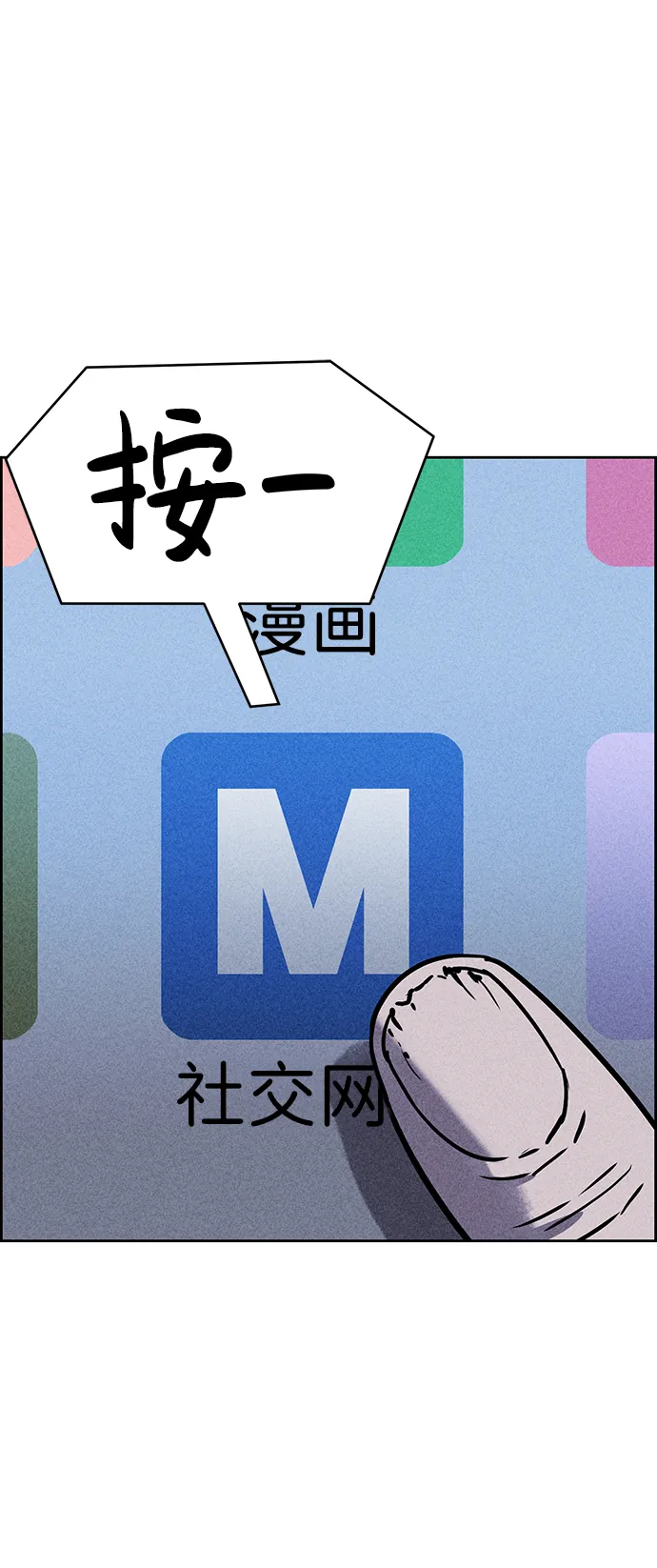 第12话 第81页