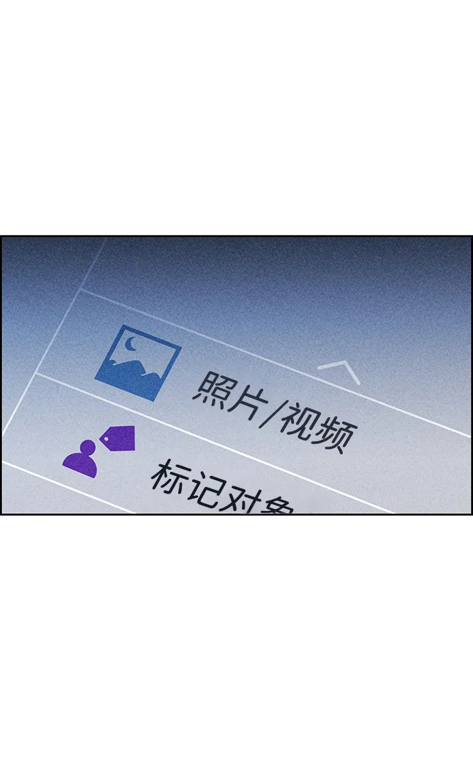 第12话 第82页