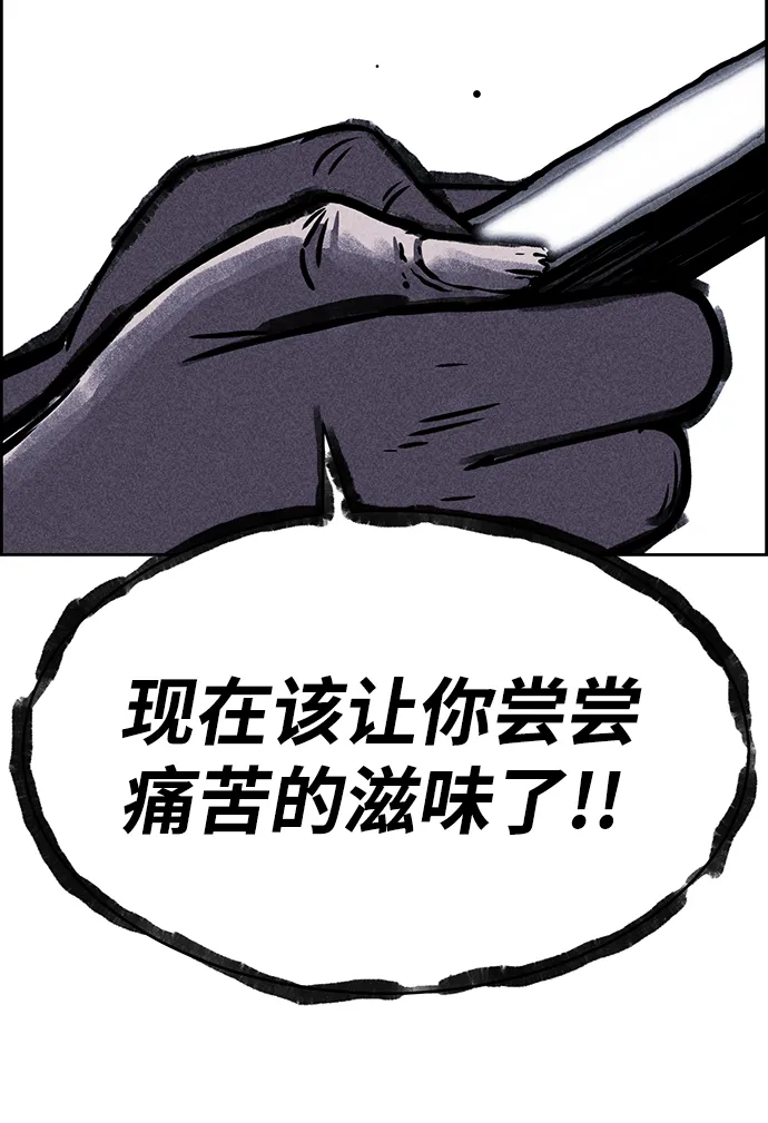 第12话 第84页
