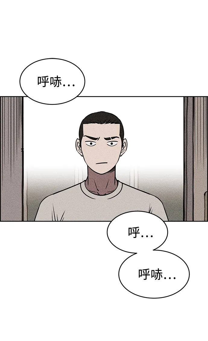 第14话 第3页