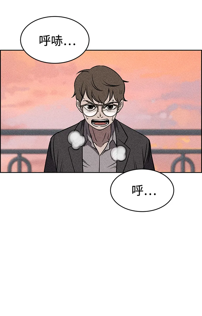 第14话 第4页