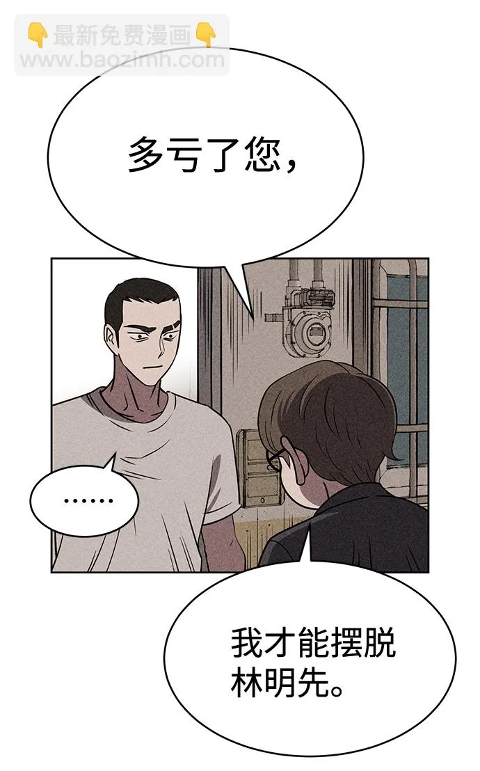 第14话 第10页